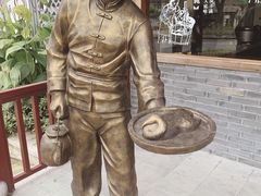 -味德丰·酱鹅(嘉兴新塍店)