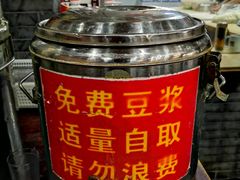 -静海楼(学田店)