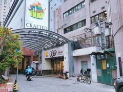 -王家沙点心店(南京西路总店)