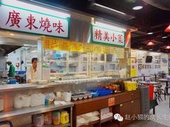 -兰芳园(上环店)