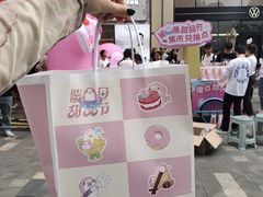 -天河领展广场