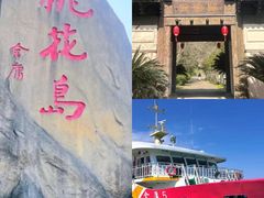 -东极岛景区