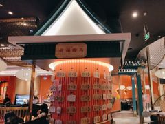 -空之介寿喜烧·和牛放题(恒隆广场店)