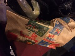 iphone_upload_pic-麦当劳(温州人民路店)