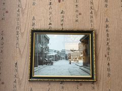 -伊帆食府·青海地方特色美食