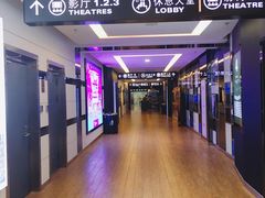 -保利国际影城(万家邻里店)