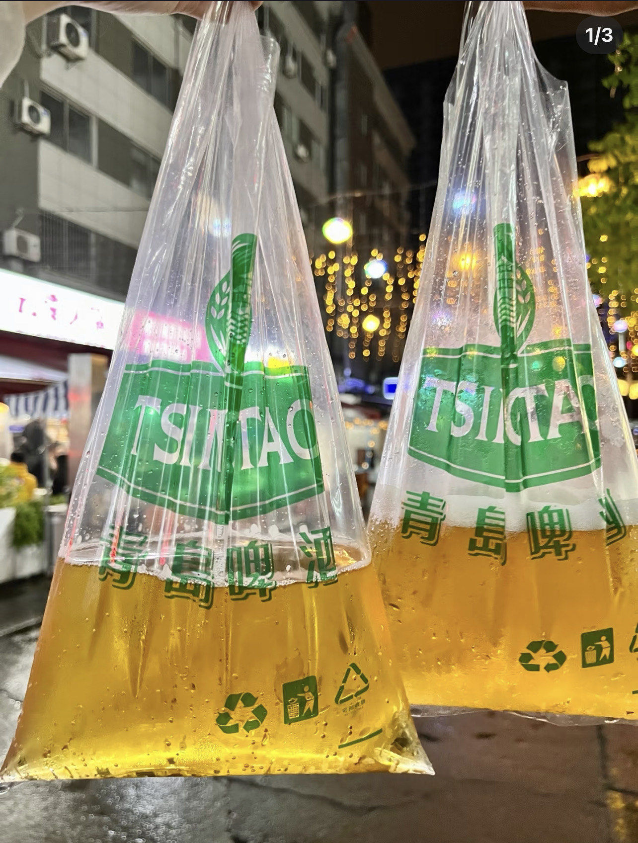 三块五1️⃣斤的青岛啤酒
避雷景区的啤酒

随便去个小区楼