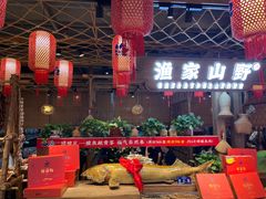 -胖姐渔村(中源大道店)
