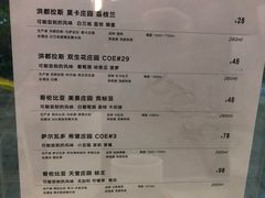 菜单-Manner Coffee(大宁国际商业广场店)