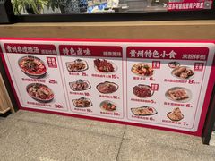 -鑫花溪牛肉米粉(凤凰街创始总店)
