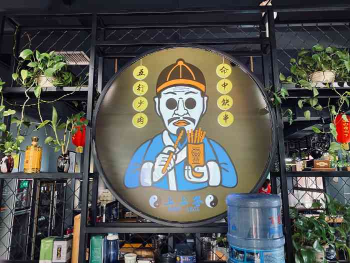 嘉州上上签牛肉串串-"非常好吃,味道棒,又麻又辣,是我喜欢的味.