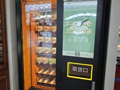 -仁信双皮奶(广州南站店)