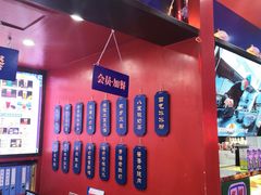 -宝葫芦西北茶食铺(万达店)