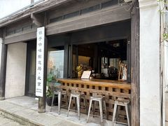 -Metal hands·铁手咖啡