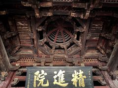 -宁波市保国寺古建筑博物馆