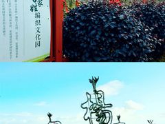 -武汉紫薇都市田园