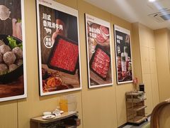 -海底捞火锅(太阳宫凯德mall店)