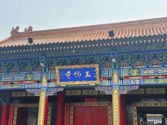 -玉佛苑