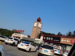 -淀山湖服务区餐厅