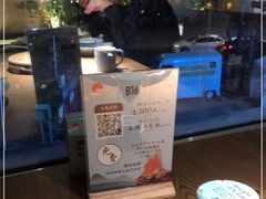 -蜜桃餐厅·伴山(湖滨商业街店)