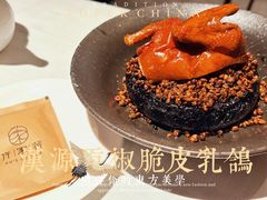 -许家菜(望江店)