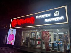 -雨霖祥和炖肉(南市店)