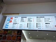 -正宗八宝冰饭·非遗冰饭·烧烤(奎桥店)