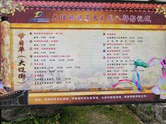 -天龙八部武侠城