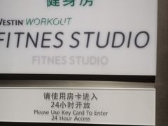 -重庆解放碑威斯汀酒店