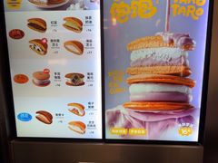 -泽田本家·铜锣烧(环贸店)