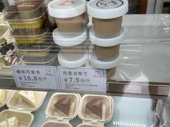 -甜嘟嘟烘焙坊(舒城路店)
