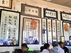 大堂-东兴顺爆肚张