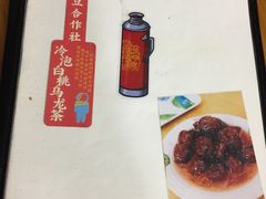 -炒豆合作社(东四总店)