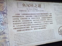 -龙游石窟