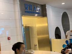 -南宫温泉水世界