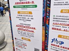 -NIKE上海青浦优选体验店