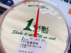 -1点点(西山万达金街店)