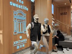 -lululemon(新天地店)