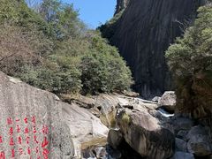 -鄣山大峡谷