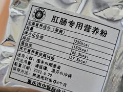 -重庆市中医院(南桥寺院部)