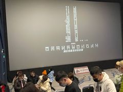 -佳兆业国际影城(鞍山店)