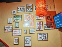 -山四砂锅(太原钟楼街店)