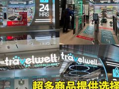 -香港国际机场