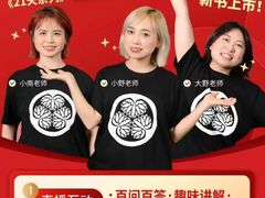 -帝京日语(春熙路旗舰校区)