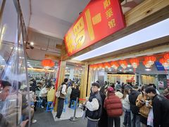 -笨罗卜浏阳菜馆(太平街店)