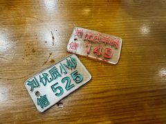 -刘信牛羊肉泡馍小炒(回民街店)