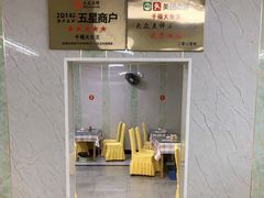 -高老庄·老溧阳·私房菜(南山竹海店)