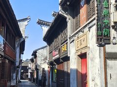 -嘉兴月河历史街区