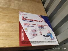 -肯德基(蓝桥店)