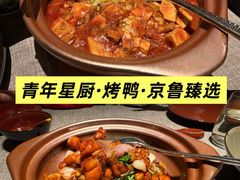 -锦府盐帮·李宅(领展购物广场中关村店)